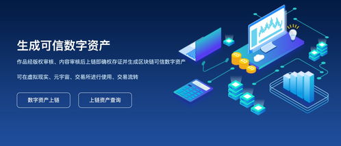 構(gòu)建文化數(shù)字化新引擎 中國新聞出版聯(lián)盟鏈正式發(fā)布，引領(lǐng)數(shù)字文化創(chuàng)意內(nèi)容應(yīng)用服務(wù)新篇章