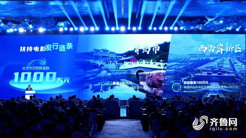 2023青島數字文化應用發展大會啟幕，26個重點項目簽約賦能產業創新