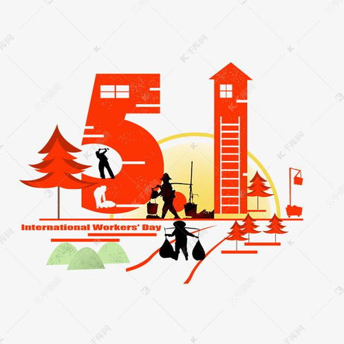 勞動節靈感創意無限 千庫網免費數字圖標素材全攻略